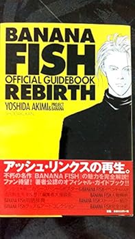 Banana Fish: Another Story guidebook Book Series
